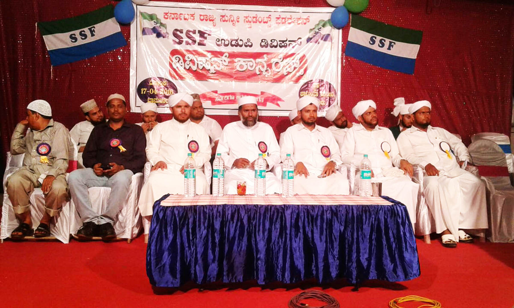 ನೇಜಾರು: ಎಸ್ಸೆಸ್ಸೆಫ್ ವಿಭಾಗೀಯ ಸಮಾವೇಶ